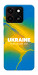 Чехол Україно в мені для ZTE Blade A35 4G