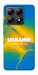 Чехол Україно в мені для Xiaomi 14T