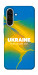 Чехол Україно в мені для Galaxy A36 5G
