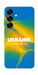 Чехол Україно в мені для Galaxy S25