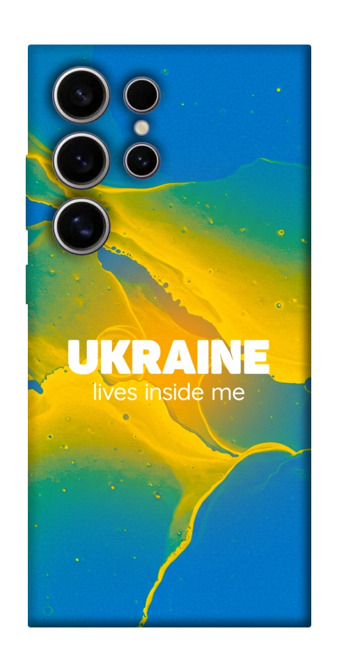 Чохол Україно в мені для Galaxy S25 Ultra