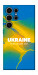 Чохол Україно в мені для Galaxy S25 Ultra
