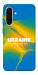 Чохол Україно в мені для Galaxy A56 5G