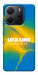 Чехол Україно в мені для Xiaomi Redmi Note 14 4G (Int. version)