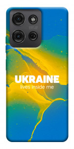 Чехол Україно в мені для Motorola Moto G75 5G