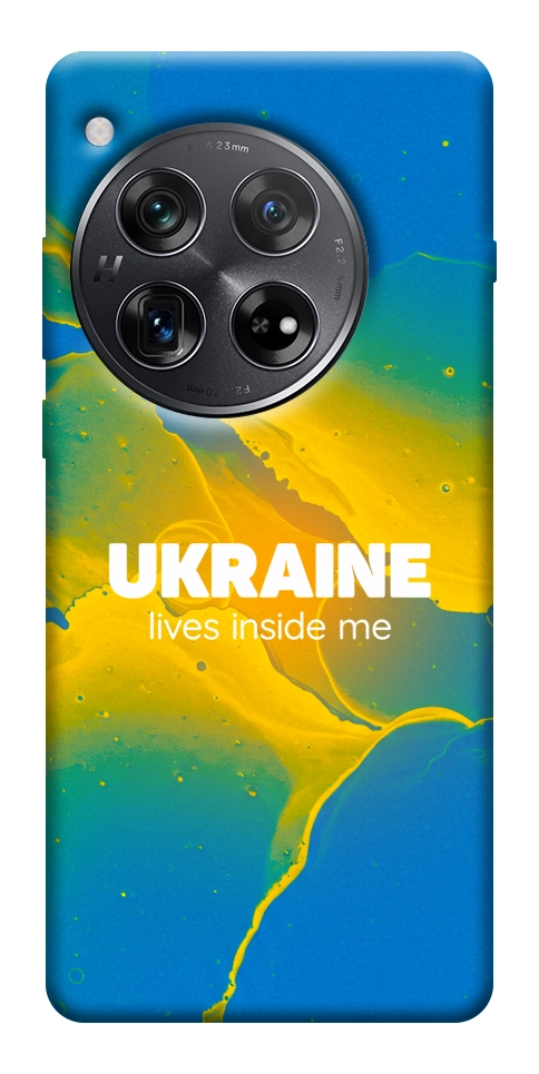 Чехол Україно в мені для OnePlus 12
