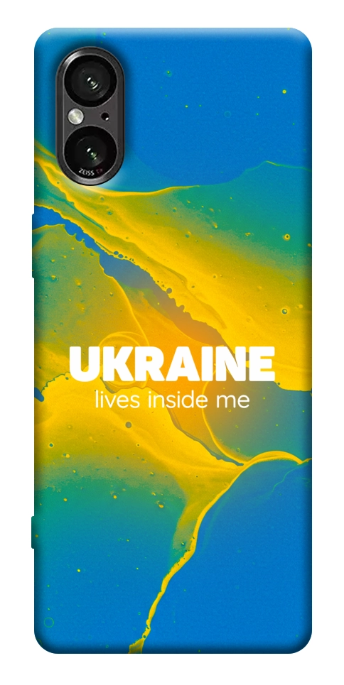 Чехол Україно в мені для Sony Xperia 5 V
