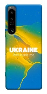 Чохол Україно в мені для Sony Xperia 1 IV