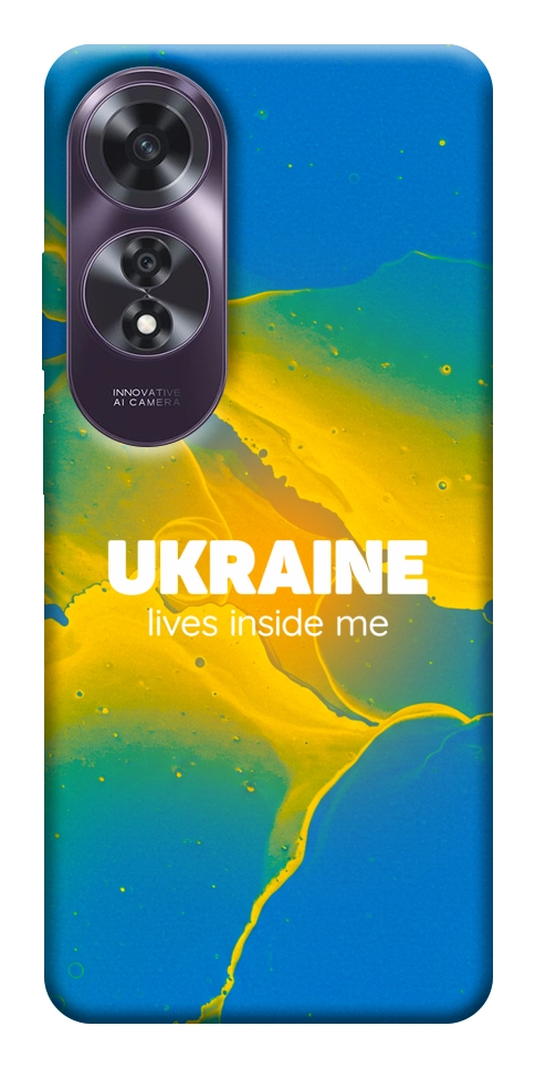 Чехол Україно в мені для Oppo A60 4G