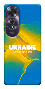 Чехол Україно в мені для Oppo A60 4G