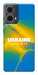 Чохол Україно в мені для Motorola Moto G85