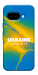 Чехол Україно в мені для Google Pixel 9a