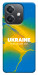 Чехол Україно в мені для Oppo A40m
