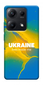 Чехол Україно в мені для Xiaomi Redmi Note 14S