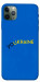 Чехол YoUkraine для iPhone 11 Pro Max
