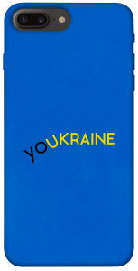 Чехол YoUkraine для iPhone 8 plus (5.5")