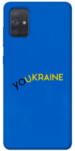 Чохол YoUkraine для Galaxy A71 (2020)