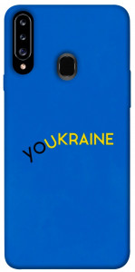 Чехол YoUkraine для Galaxy A20s (2019)