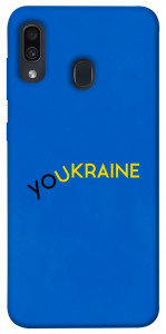Чехол YoUkraine для Samsung Galaxy A20 A205F