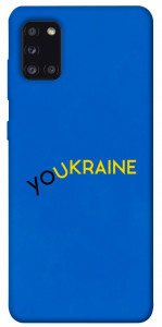 Чехол YoUkraine для Galaxy A31 (2020)