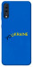 Чехол YoUkraine для Galaxy A70 (2019)
