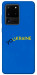 Чехол YoUkraine для Galaxy S20 Ultra (2020)