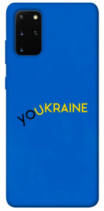 Чохол YoUkraine для Galaxy S20 Plus (2020)