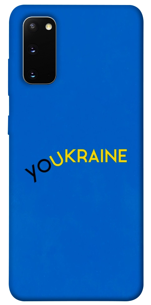 Чехол YoUkraine для Galaxy S20 (2020)