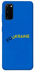Чохол YoUkraine для Galaxy S20 (2020)