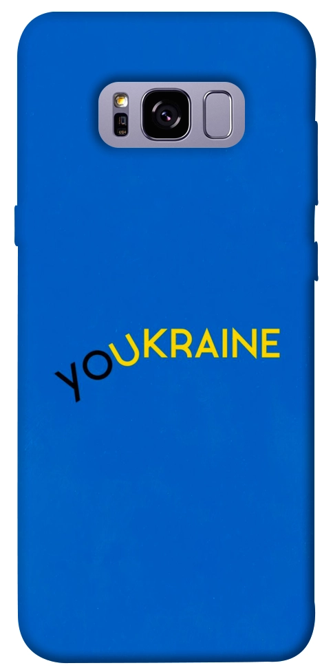 Чохол YoUkraine для Galaxy S8+