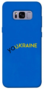 Чохол YoUkraine для Galaxy S8+