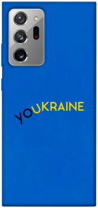Чохол YoUkraine для Galaxy Note 20 Ultra