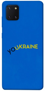Чехол YoUkraine для Galaxy Note 10 Lite (2020)