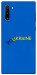 Чохол YoUkraine для Galaxy Note 10 (2019)