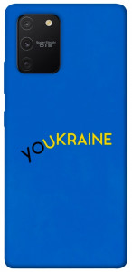 Чехол YoUkraine для Galaxy S10 Lite (2020)