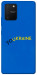 Чехол YoUkraine для Galaxy S10 Lite (2020)