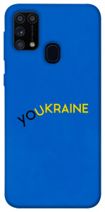 Чохол YoUkraine для Galaxy M31 (2020)