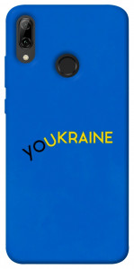 Чехол YoUkraine для Huawei P Smart (2019)