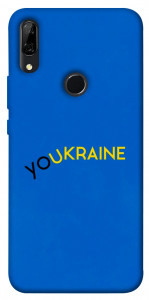 Чехол YoUkraine для Huawei P Smart Z