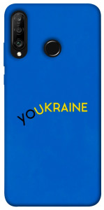 Чехол YoUkraine для Huawei P30 Lite
