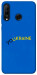 Чехол YoUkraine для Huawei P30 Lite