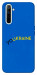 Чехол YoUkraine для Realme 6