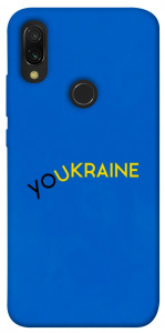 Чехол YoUkraine для Xiaomi Redmi 7