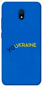 Чехол YoUkraine для Xiaomi Redmi 8a