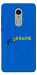 Чехол YoUkraine для Xiaomi Redmi Note 4X