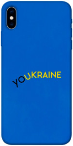 Чехол YoUkraine для iPhone XS
