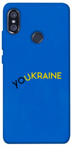 Чохол YoUkraine для Xiaomi Redmi Note 5 Pro