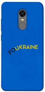 Чехол YoUkraine для Xiaomi Redmi Note 5 (Single Camera)