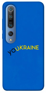 Чехол YoUkraine для Xiaomi Mi 10