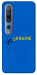 Чехол YoUkraine для Xiaomi Mi 10